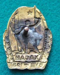 Участник Хасанских боев с подвесной отечкой + 2 первых