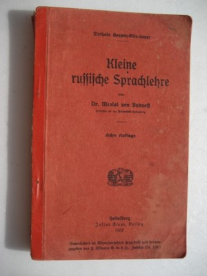 "Розмовник для найшвидшого вивчення НIМЕЦЬКОI МОВИ" 1942г.