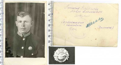 Знак- "Гражданская авиация 500тыс"заверенн.1949г.(Байбаков)