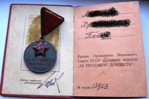 ТД №13953 на ОК!!!