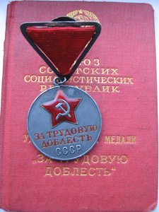 ТД №13953 на ОК!!!