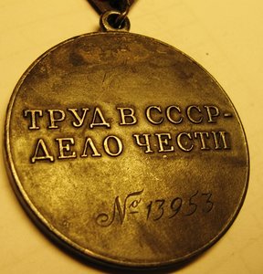 ТД №13953 на ОК!!!
