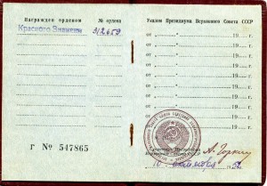 Комплект капитана милиции. КЗ + БКЗ