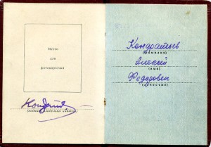 Комплект капитана милиции. КЗ + БКЗ