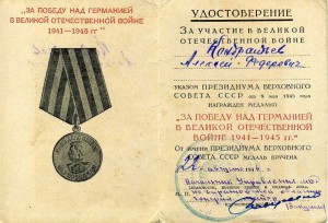 Комплект капитана милиции. КЗ + БКЗ