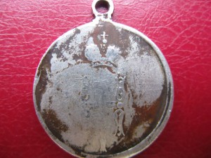 За переходь Балкань 1829г. Н I
