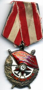 БКЗ № 227937 в люксе