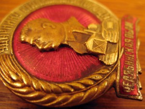 Ударнику сталинского похода. Челябинская область.