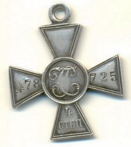 ГК 4 ст. 78725