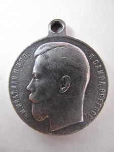 За храбрость 3ст. №35 тыс.