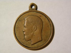 За труды по отличному выполнению всеобщей мобилизации 1914 г