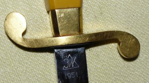 ЗИК 1951 ВМФ
