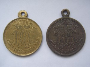 Крым (бронза и медь).