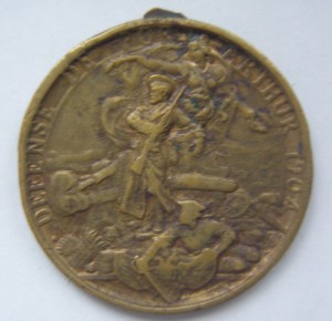 Порт-Артур.Франция.