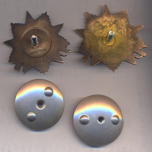 ОВ чёрная и жёлтая 1491633 и 985084