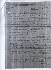 Невский на колодке