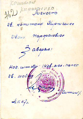 ТРИ винтовых БКЗ. Один 1939 за Халхин-Гол. КАПИТАН !!!