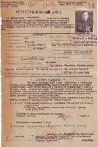 ТРИ винтовых БКЗ. Один 1939 за Халхин-Гол. КАПИТАН !!!