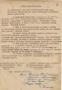 ТРИ винтовых БКЗ. Один 1939 за Халхин-Гол. КАПИТАН !!!