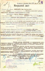 ТРИ винтовых БКЗ. Один 1939 за Халхин-Гол. КАПИТАН !!!