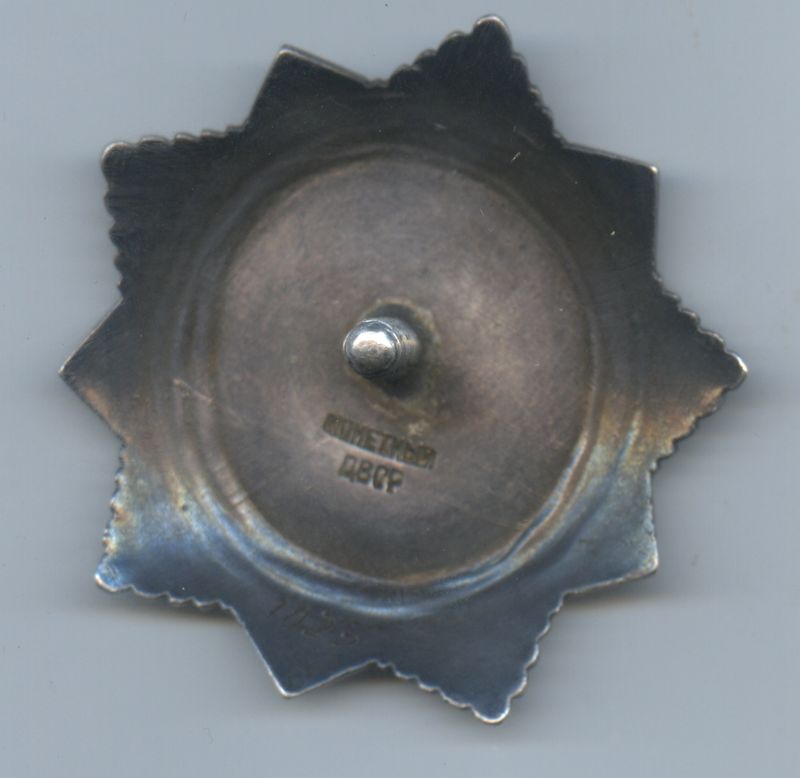 Богдан Хмельницкий №1025