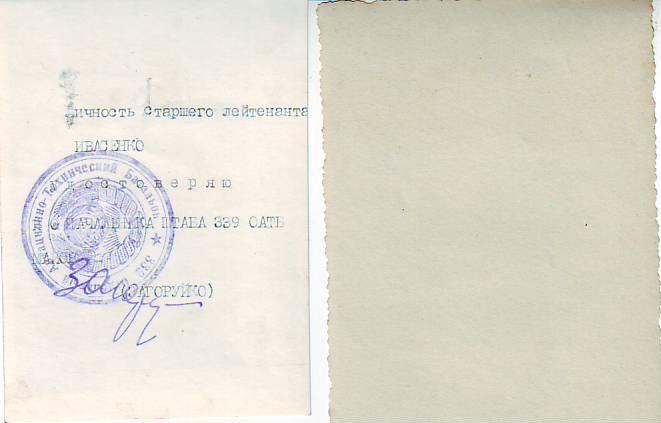 Новые фото. По 100р !!!