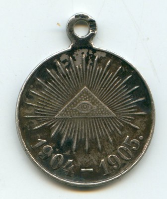 1904-1905, серебро, Дм.Кучкин