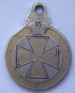 Знак отличия ор.Св.Анны № 520