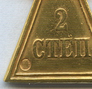 ГК 2 ст. №19322