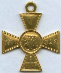 ГК 2 ст. №19322