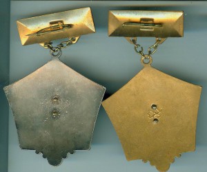 Шахтерская слава 2 и 3 степени!!