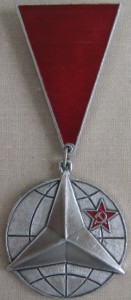 Знак участника войны в Испании 1936-39гг.