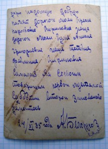 Фото - разные