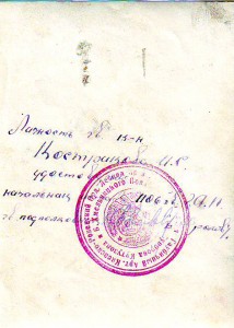 Фото с кавалерами ордена Невского.