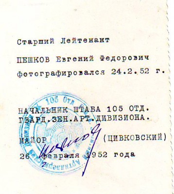 Три фото с ранними парашютами.