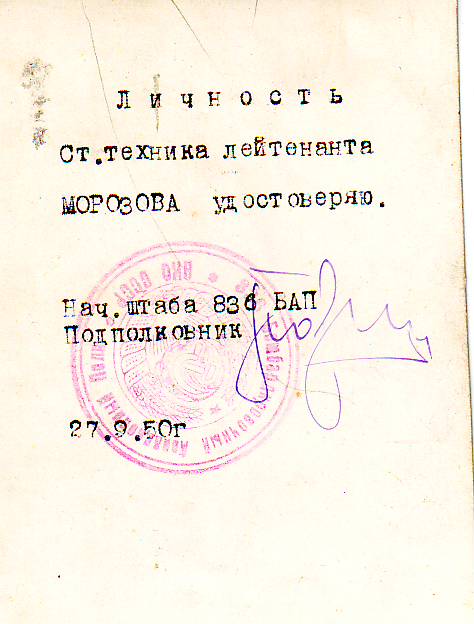 Три фото с ранними парашютами.