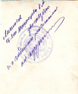 Фото с кавалерами ордена Невского.