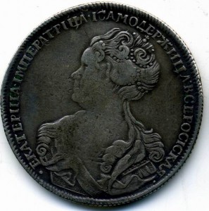 Рубли 1724г,1726г,1764г,1803г,1872г,1876г.1897г.Полтина 1798