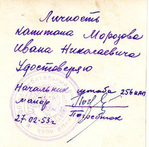 Три фото с ранними парашютами.