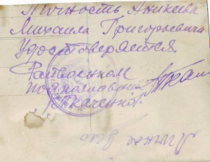 Три фото с ранними парашютами.