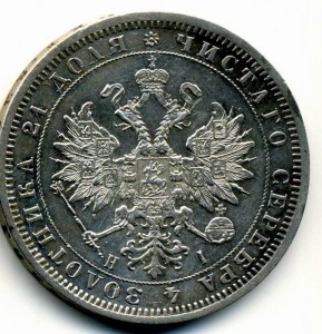 Рубли 1724г,1726г,1764г,1803г,1872г,1876г.1897г.Полтина 1798