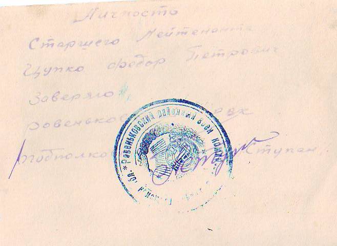 Фото с кавалерами ордена Невского.