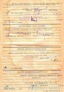 Доки, справки, подписи... КГБ, МВД, НКВД.