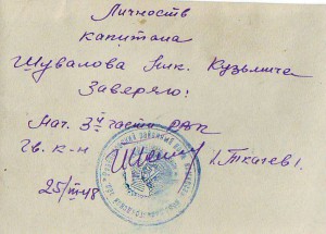 Фото с кавалерами ордена Невского.