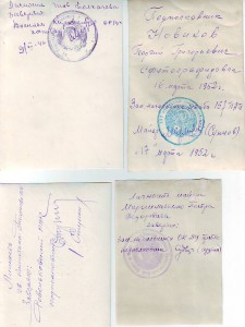 Новые фото. По 100р !!!