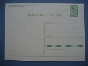 ГАГАРИН и ТИТОВ.