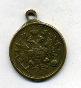 За подавление польского мятежа,частник