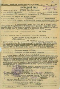 Доки, справки, подписи... КГБ, МВД, НКВД.
