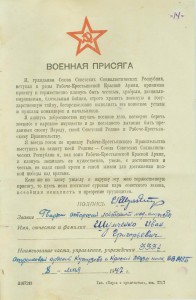 Доки, справки, подписи... КГБ, МВД, НКВД.