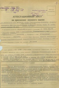 Доки, справки, подписи... КГБ, МВД, НКВД.